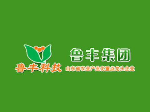 山东鲁丰食品科技股份有限公司