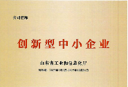 创新型中小企业