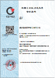 CSMM软件能力成熟度评估